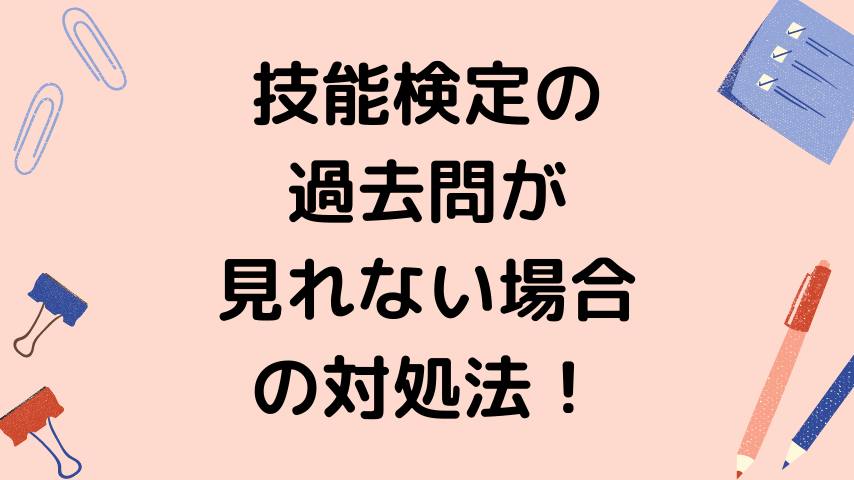 透析技能検定2級 まとめノート - メルカリ - 語学・辞書・学習参考書 